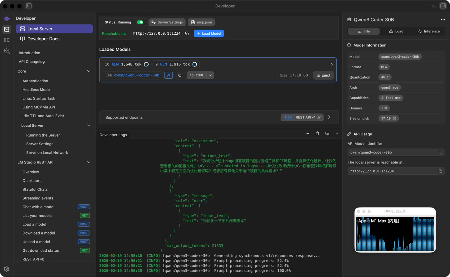 LM Studio 运行 Qwen 模型